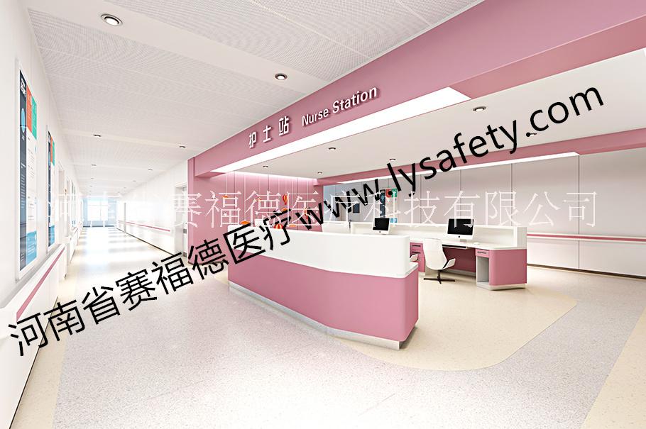 賽福德*鋼制護士站工作臺廠家/護士站服務臺/導診臺定制