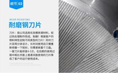 塑料粒子粉碎機供應  塑料粒子粉碎機廠家