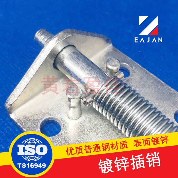 盈佳02407 生產(chǎn)直銷(xiāo)貨架家具插銷(xiāo)鎖 加粗限位插銷(xiāo) 拉銷(xiāo)