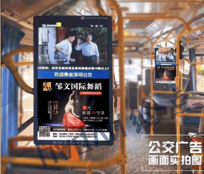 32寸公交車車載電視廣告設(shè)備4G安卓分屏終端顯示器公交車廣告車載電視掛式液晶廣告設(shè)備