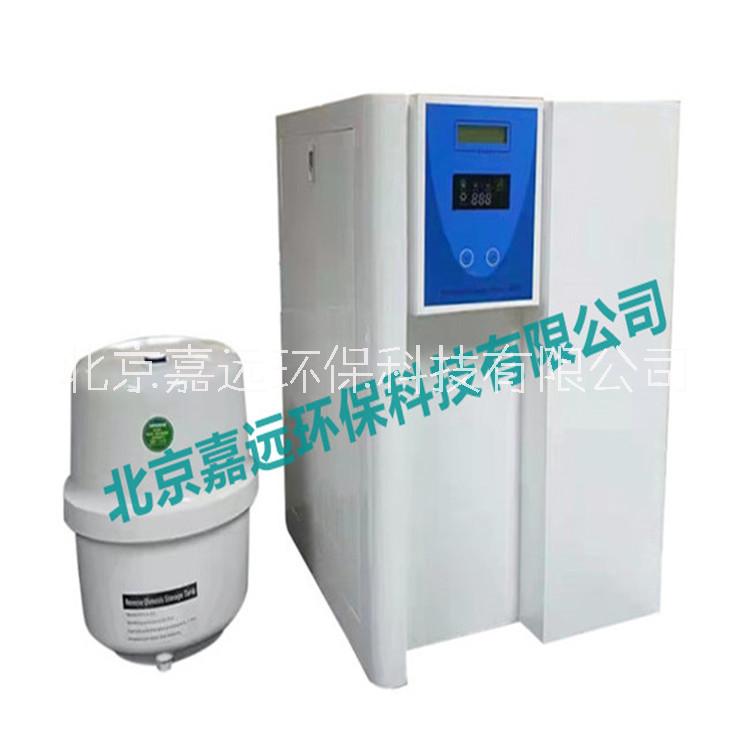 JYEA-30型的實(shí)驗(yàn)用純水器