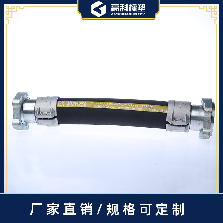 工程機(jī)械液壓膠管 礦用機(jī)械液壓軟管 大口徑橡膠軟管鋼絲編織  批發(fā)液壓油管 鋼絲編織高壓油管