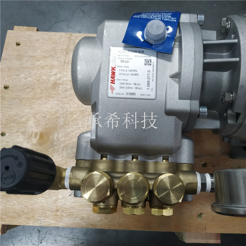 意大利 高壓除銹 零部件清洗 噴霧 除塵--1.5KW-FOG0810