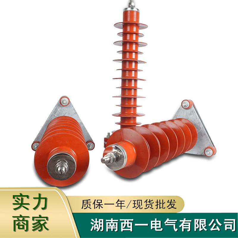 HY5WR避雷器電容廠家