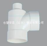 臺塑華亞灌溉管道 PVC-U建筑排水管件