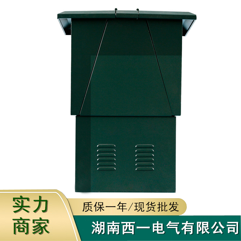 10KV-35KV電纜分支箱廠家