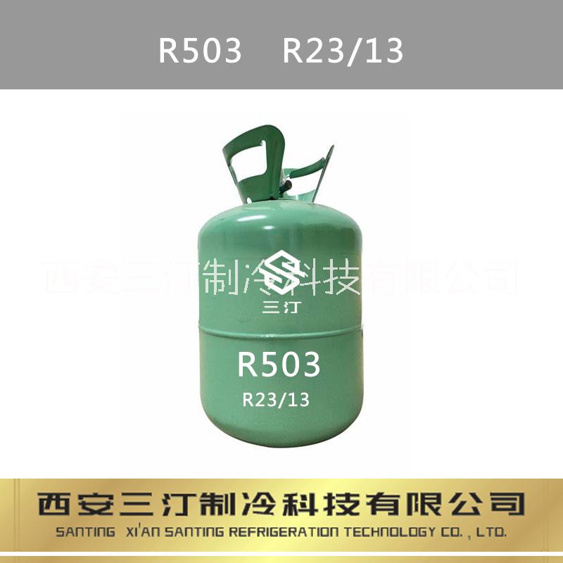 制冷劑2-氯-1，1，1，2-四*烷 HCFC-244bb