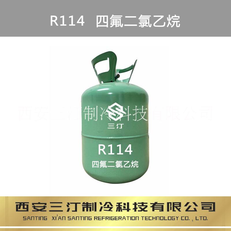 制冷劑R508A