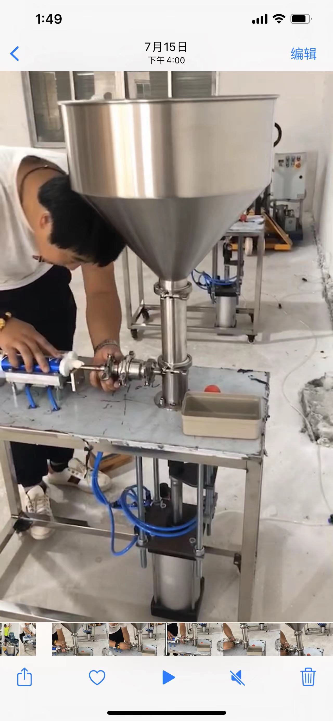 瓷磚美縫劑生產機器  瓷磚美縫劑生產機器美縫劑生產技術