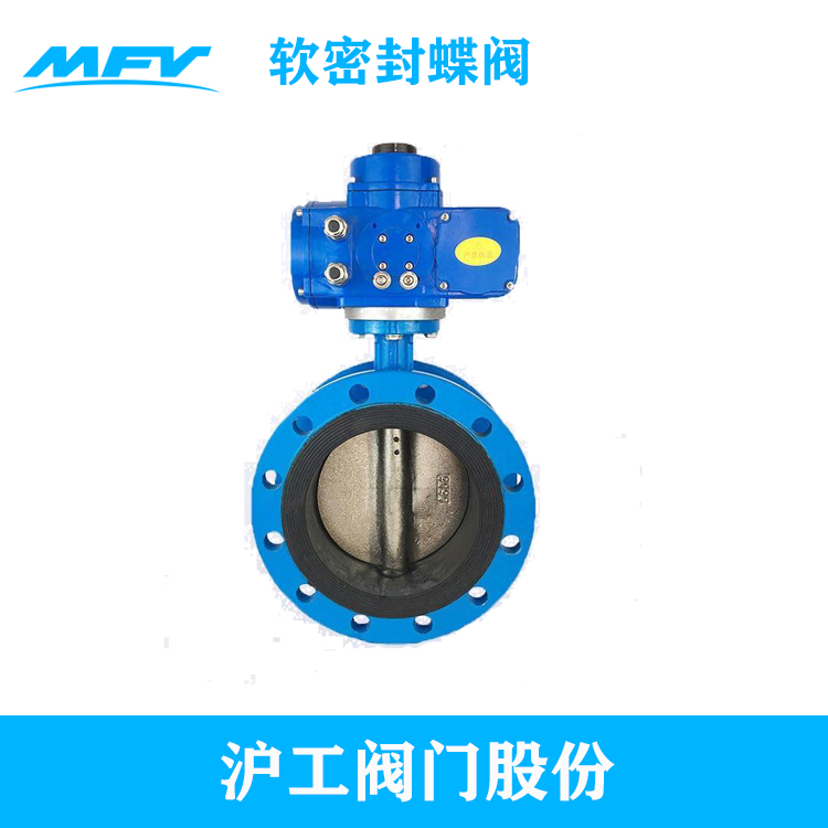 不銹鋼軟密封蝶閥 鑄鋼軟密封蝶閥 氣動(dòng) 電動(dòng) 手動(dòng)渦輪 蝶閥不銹鋼軟密封