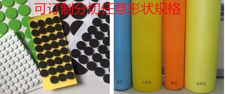 可訂做任意形狀EVA密封墊片雙面EVA泡棉膠墊EVA墊