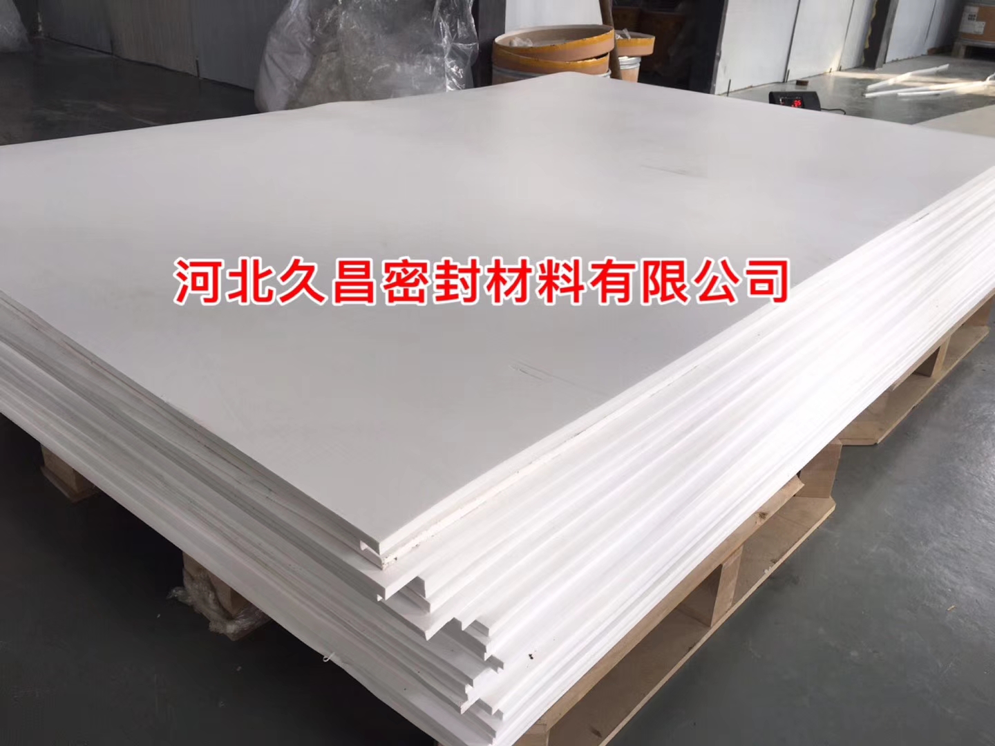 廊坊PTFE車削版生產(chǎn)廠家，聚四氟乙烯車削版批發(fā)報價熱線