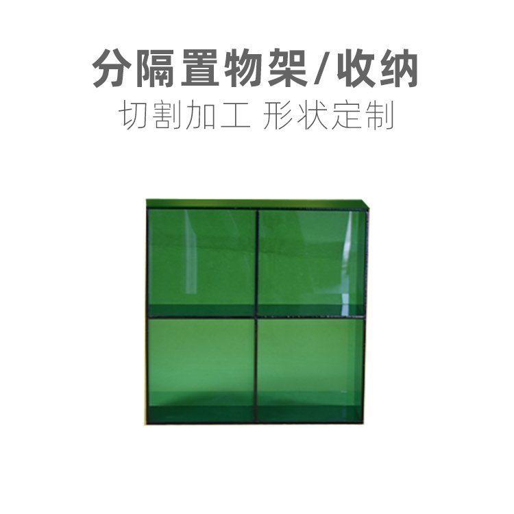 鏡面亞克力板 亞克力桌 雙色亞克力