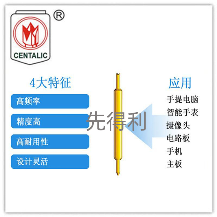 先得利038系列3.3mm半導體測試探針鍍金bga探針