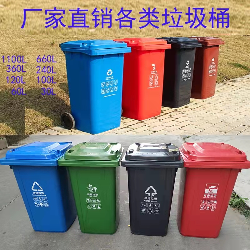 中山分類垃圾桶生產(chǎn)廠家_定制_批發(fā)_價錢【廣東輝菁清潔用品有限公司】