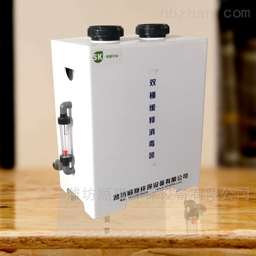 緩釋消毒器哪里有  緩釋消毒器多少錢