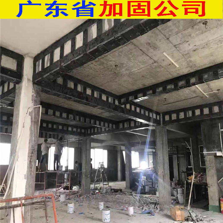 廣州商場加固公司 商場改造加固工程 加固補(bǔ)強(qiáng)方案