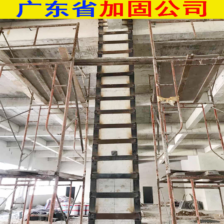 廣州加固改造_房屋改造加固公司