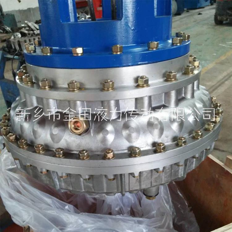 YOX400YOX450YOX500YOX型液力偶合器液壓耦合器