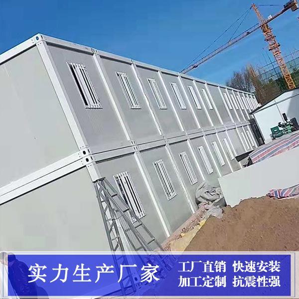 活動板房加工制造廠家 淋浴房 戶外臨時活動房 造價低 全國發(fā)貨