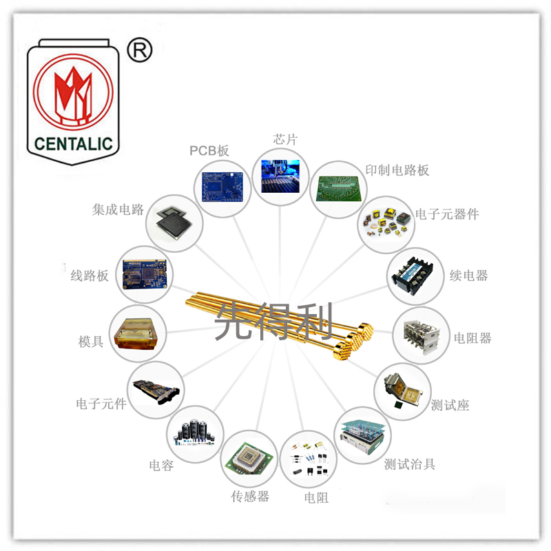 先得利大電流彈簧探針PCB測(cè)試探針 PT030系列pcb彈簧針
