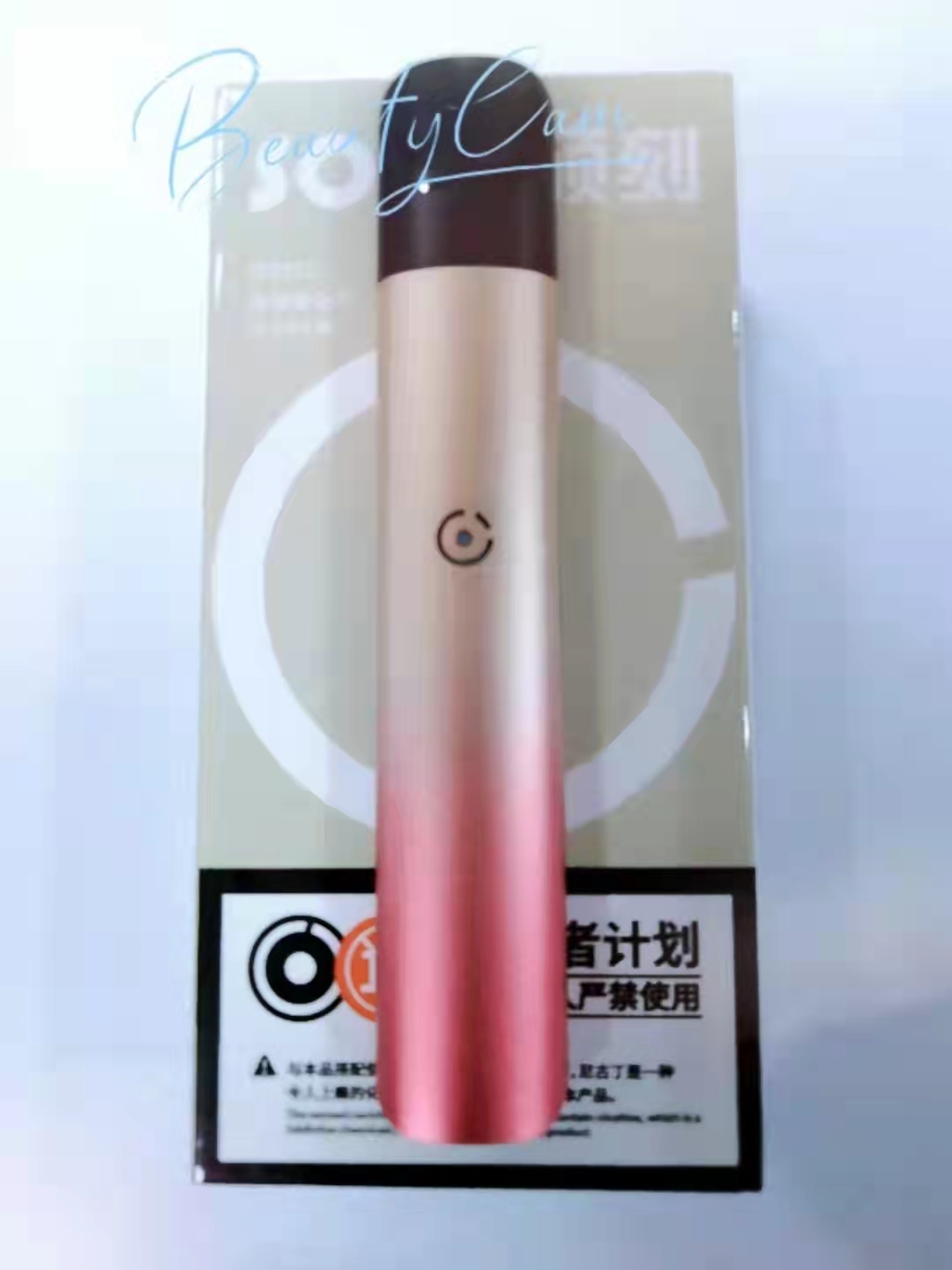 上海浪德霧化器  戒子器