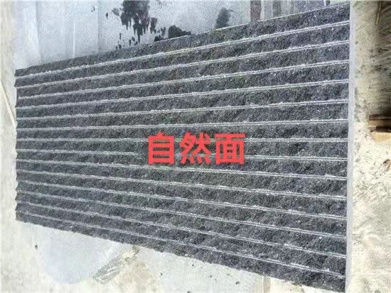 芝麻黑自然面批發(fā)價格