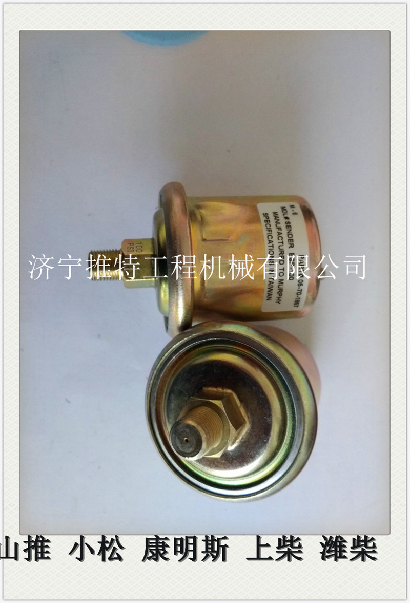 山推DH17終傳動(dòng)墊片136-18-00030