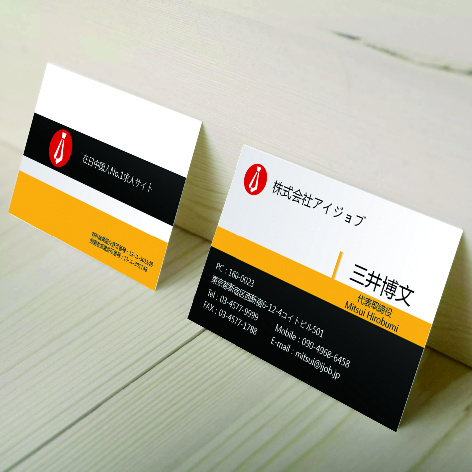 名片定制設(shè)計(jì)_廠家供應(yīng)報(bào)價(jià)【上海益華紙制品有限公司】