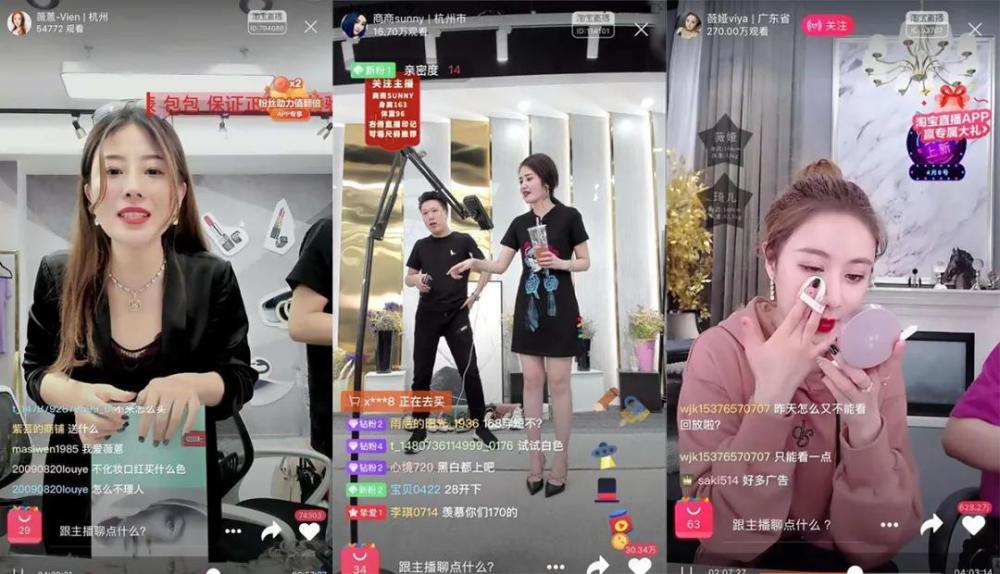 電商推廣-直播賣貨-短視頻自媒