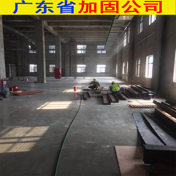舊房加固改造 商業(yè)大廈補(bǔ)強(qiáng)改造施工 佛山建筑結(jié)構(gòu)改造加固施工