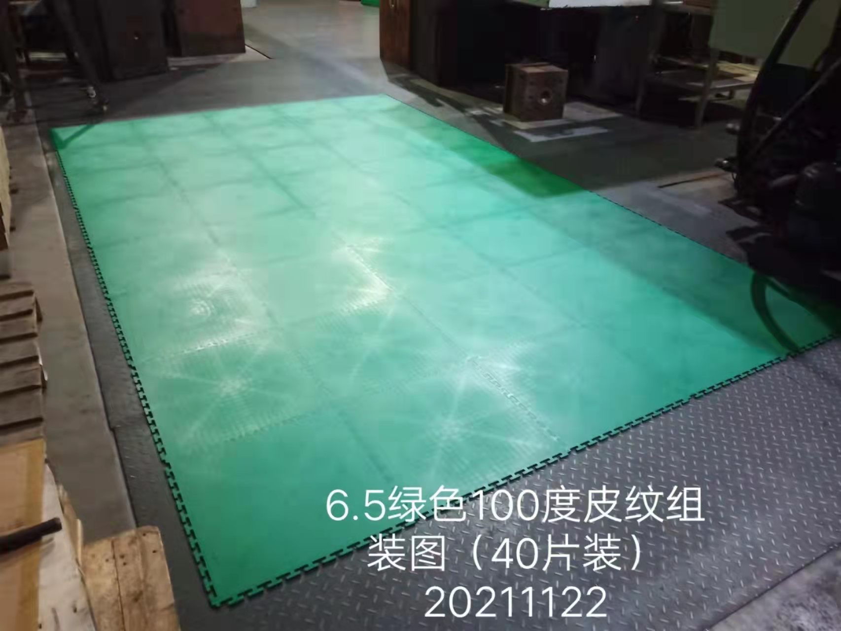 東莞6.5綠色100度皮紋批發(fā)、哪家便宜、銷售公司【東莞市順泰塑膠制品有限公司】