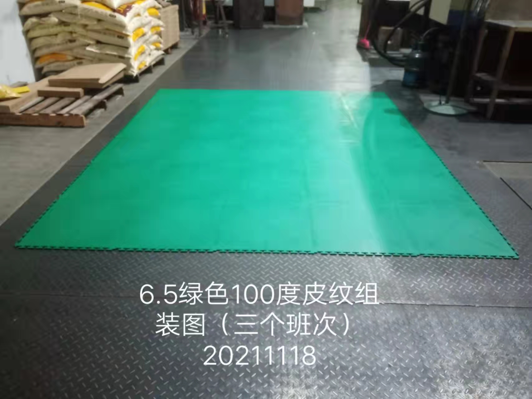 東莞6.5綠色100度皮紋批發(fā)、哪家便宜、銷售公司【東莞市順泰塑膠制品有限公司】