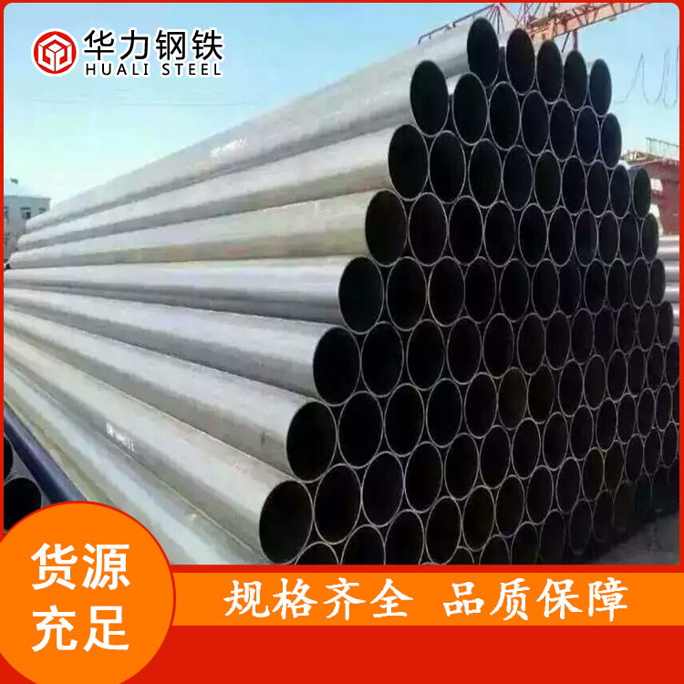 熱擴(kuò)管無(wú)縫鋼管 碳鋼無(wú)縫管高壓無(wú)縫鋼管批發(fā)天津華力鋼鐵 熱擴(kuò)管無(wú)縫鋼管 熱擴(kuò)管無(wú)縫鋼管
