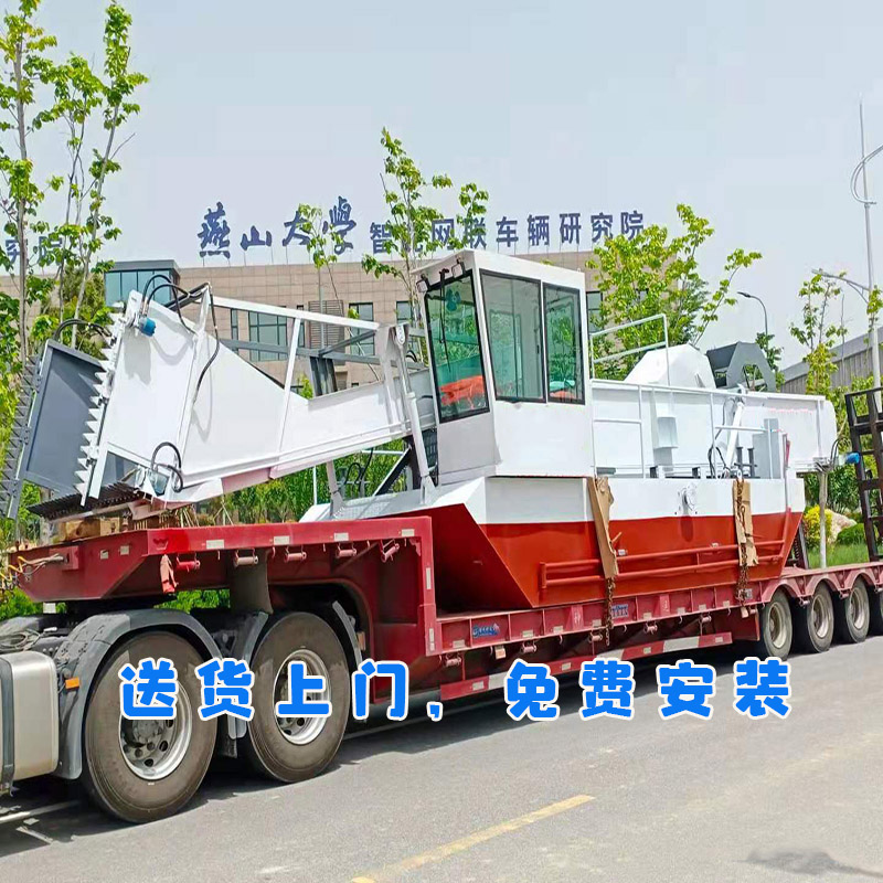 全自動打撈船 水面漂浮物收集清理工具 小型河道保潔船