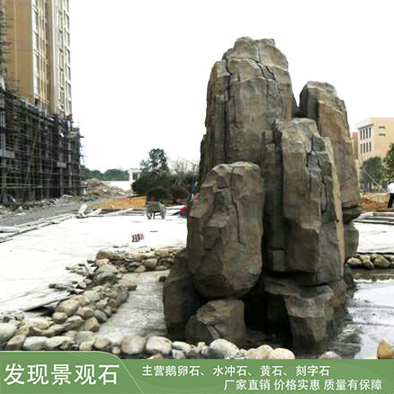 發(fā)現(xiàn)景觀石 塑石假山假樹(shù) 園林風(fēng)景石 假山水泥直塑