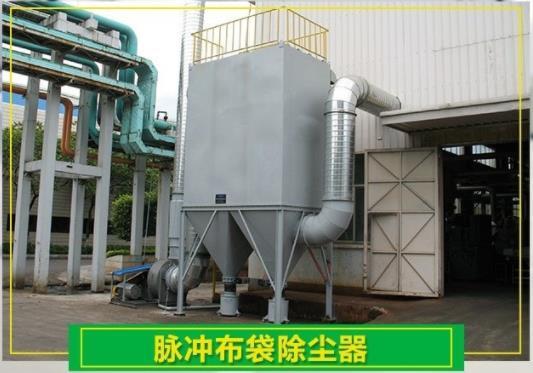 除塵器布袋單機(jī)供應(yīng)商  除塵器布袋單機(jī)廠家報(bào)價(jià)