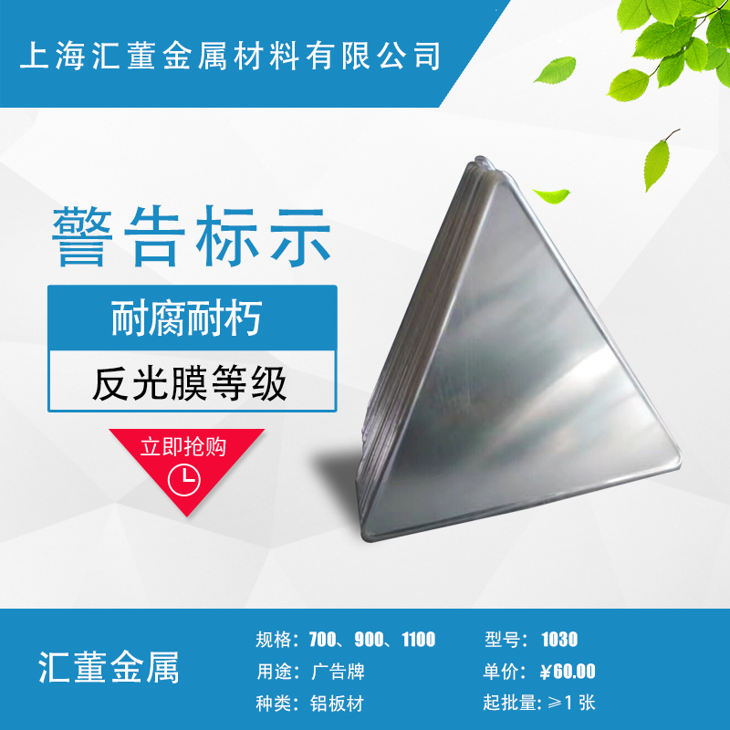 包頭指示路牌定制-供貨商-批發(fā)