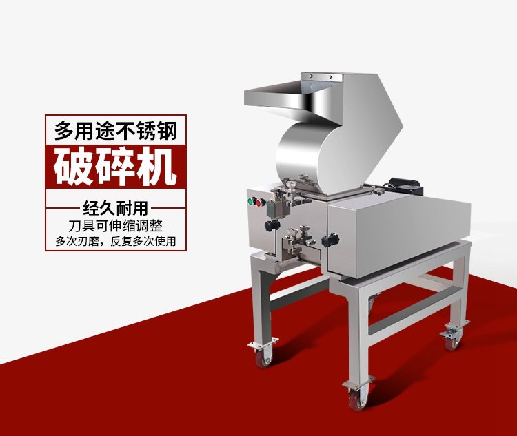 小型破碎機廠家  小型破碎機報價