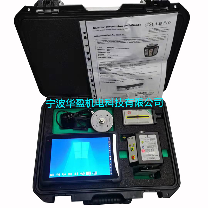 瑞典Fixturlaser激光對中儀AT200現(xiàn)貨原裝 AT200激光對中儀