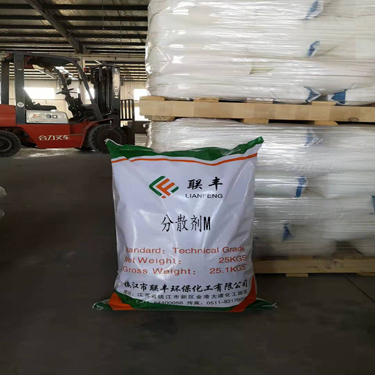 廠家供應(yīng)分散劑M棕色粉末生產(chǎn)聯(lián)豐分散劑M長期供應(yīng)橡膠制革分散劑 廠家供應(yīng)分散劑M