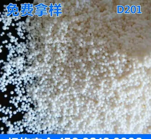 陰樹脂201*7FC、鶴壁市海格化工陰離子交換樹脂 、陰樹脂價格、陰樹脂批發(fā)、陰樹脂供應商