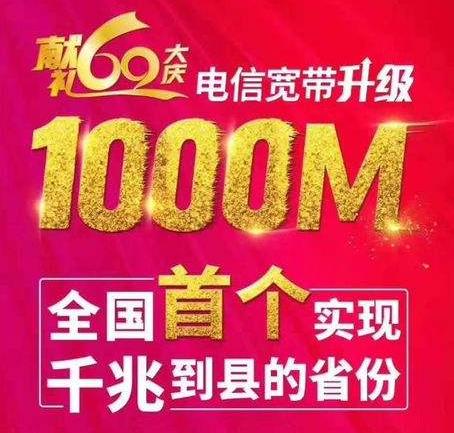 南寧電信寬帶套餐價格表