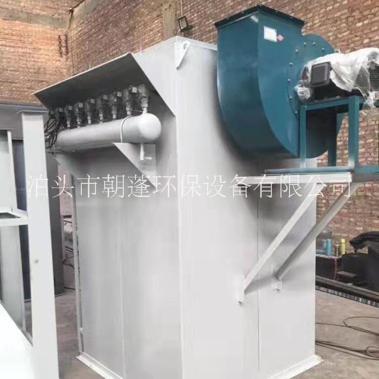 脈沖布袋除塵器 工業(yè)車間灰塵除塵設(shè)備 朝蓬環(huán)保設(shè)備