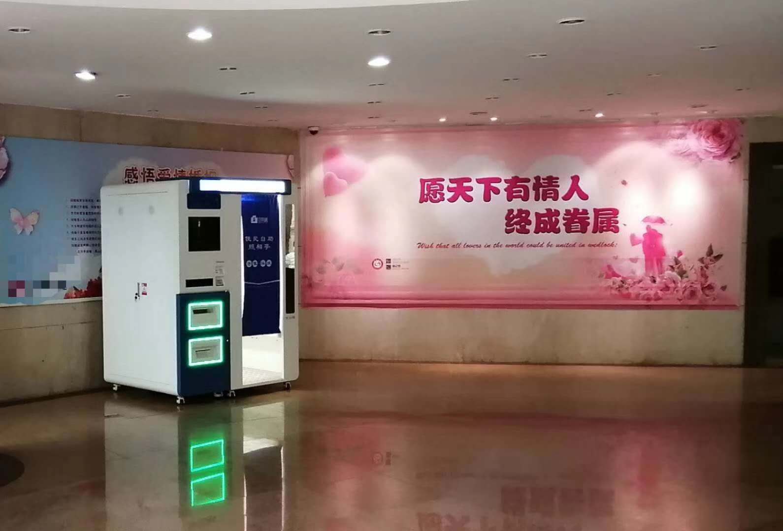 共享自助照相復(fù)印打印機(jī) 自助一體機(jī)