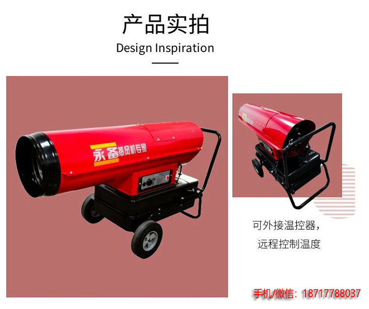 永備新款ST-100工業(yè)熱風(fēng)爐大棚升溫烘干取暖器