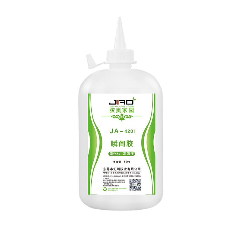 膠奧家園JA-4201粘陶瓷玻璃,耐高溫,耐水,抗沖擊強(qiáng)力快干膠水 膠奧家園JA-4201