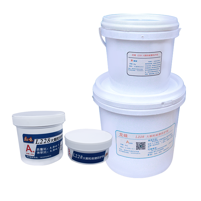 龍崍TL228大顆粒耐磨涂層工業(yè)修補(bǔ)膠防護(hù)劑