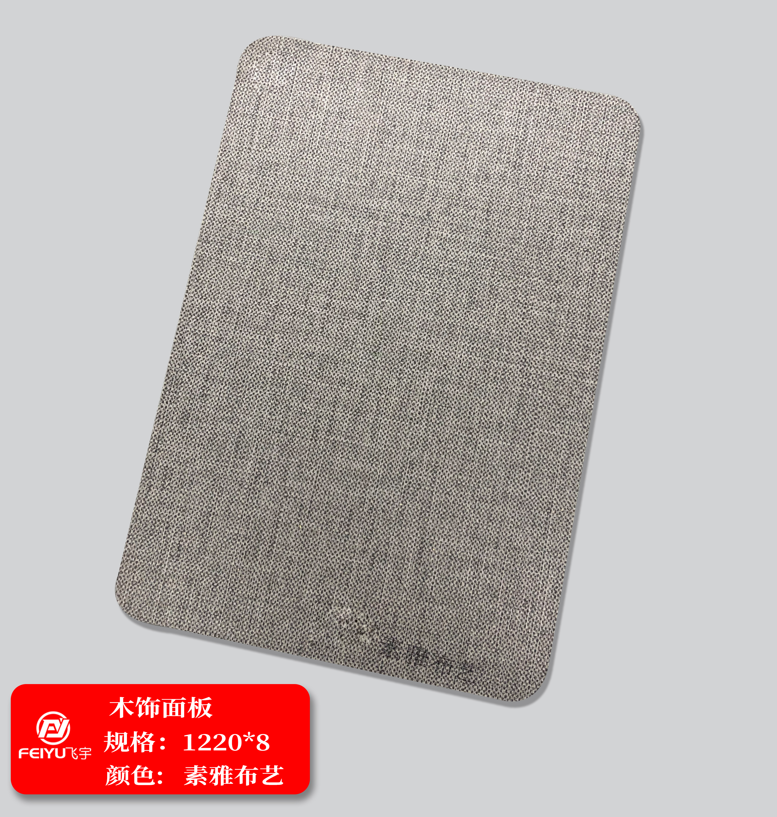 竹木纖維集成墻板 墻面吊頂背景墻裝飾材料  實心木飾面板 實心大板