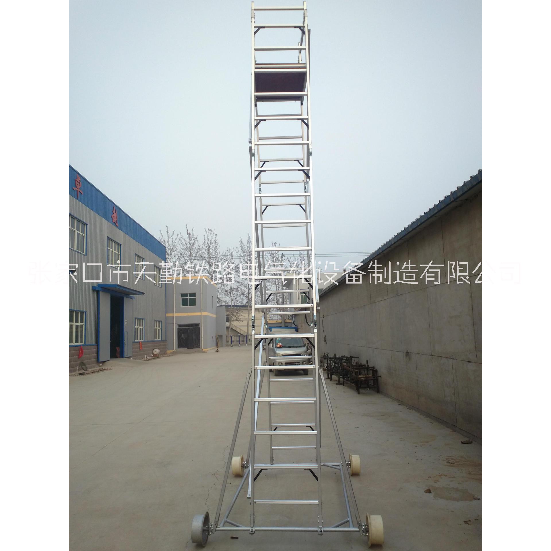 折疊式鋁合金梯車廠家定制價(jià)格.供應(yīng)折疊式鋁合金梯車價(jià)錢